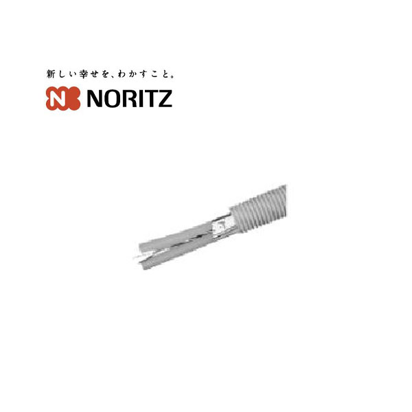 ノーリツ 部材 PE管 CD付 配管 Φ10*10M 0500313 NORITZ