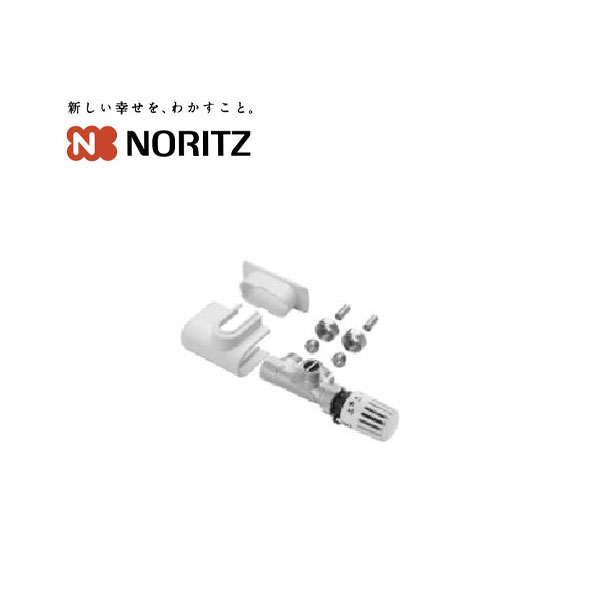 ノーリツ 部材 銅管仕様 アングル型 壁出し Φ12.7用 0502119 TW-12CLA 複管用 サーモバルブ NORITZ