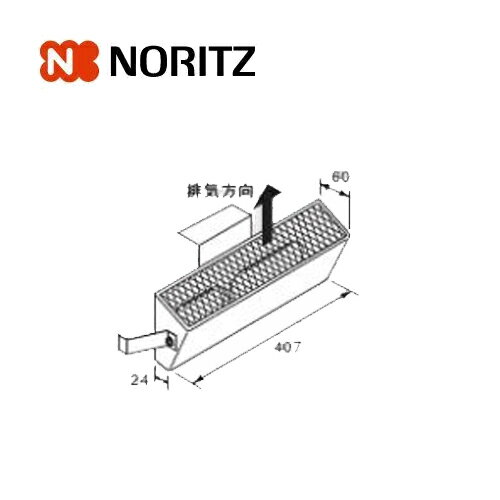 ノーリツ 熱源機関連部材 排気カバー C76 網ツキ 0703299 NORITZ ノーリツ 熱源機関連部材 排気カバー C76 網ツキ 0703299 NORITZ