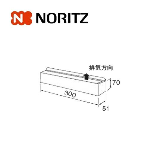 楽天市場】ノーリツgt-c2462sawx配管カバーの通販