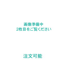 【メーカー直送】代引不可 防草・砂利下シート 2m プラピン100本入 GV-240J2.0P 2000mm×30m グリーンフィールド