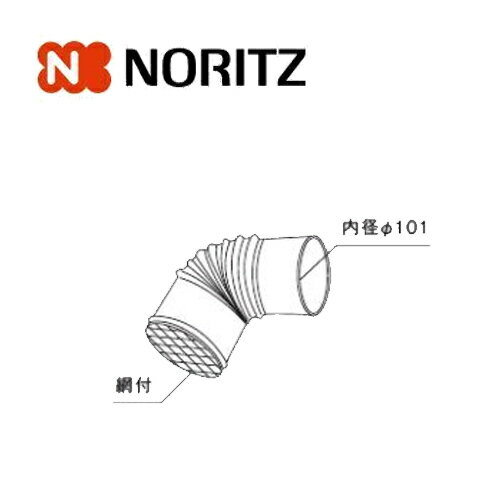 ノーリツ 排気トップ F-100 0705412 給湯部材 給湯オプション 関連部材 NORITZ