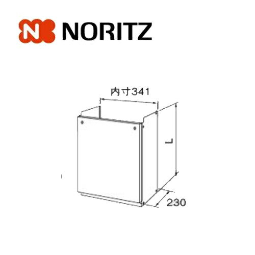 ノーリツ 配管カバーH40-K-600 0707582 610mm H40-K 給湯部材 給湯オプション 関連部材 NORITZ