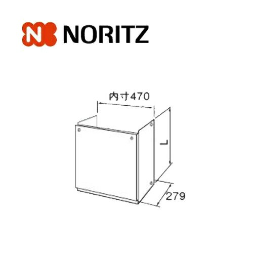 ノーリツ 配管カバー H20 SUS H20SUS 0599904 472mm 給湯部材 給湯オプション 関連部材 NORITZ
