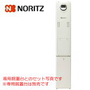 ノーリツ 高効率ガス温水暖房付ふろ給湯器 2温度6P内蔵 GTH-C2463AW6H BL 24号 屋外据置台設置形 スタンダード(フルオート) エコジョーズ 都市ガス(12・13A) NORITZ|詳細画像