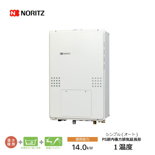 ノーリツ ガス温水暖房付ふろ給湯器 GTH-2454SAW-TB BL 1温度 24号 オート 都市ガス プロパンガス PS扉..