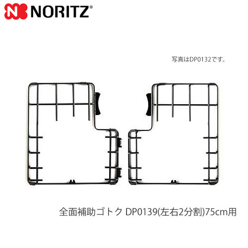 Ρ NORITZ ӥȥ󥳥ץ DP0139 ȥ 75 Ȥ 뤦 NORITZ