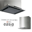 ノーリツ レンジフード NFG9S24MST 90cmタイプ ステンレス easia イージア シロッコファン コンロ連動 静音 L/Rなし 左右組換可能 NORITZ