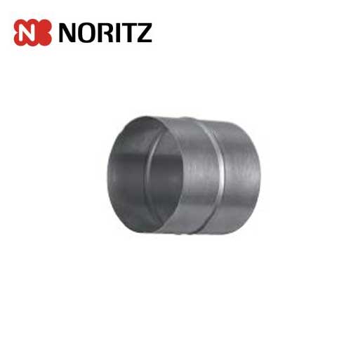 ノーリツ ニップル NP150A 0503353 スリム型 平型(シロッコ・ターボ) ブーツ型(シロッコ) レンジフード..