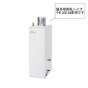 【法人様限定販売】【メーカー直送】ノーリツ OTX-CH4503SAYMV 石油給湯器 高圧力型/セミ貯湯式 オートタイプ 4万キロ 屋外据置形 エコフィール ...