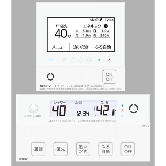 ノーリツ マルチリモコン RC-G061PEマルチセット NORITZ