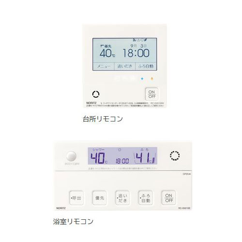 《あす楽対応》 ノーリツ RC-G001EW-2 