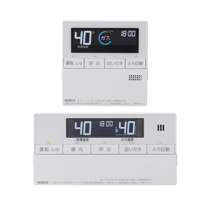 商品名 ベーシックリモコン マルチセット （台所リモコン・浴室リモコンのセットです） メーカー NORITZ/ノーリツ 商品説明 ・浴室暖房スイッチ付き ・インターホンなし ・ベーシックタイプ 出荷 給湯器と同時ご注文の場合は同梱させていただく場合がございます。 注意事項 ・沖縄、離島、一部地域は別途送料が発生します。 ・給湯器とご購入の場合、同梱して発送させていただいております。 ・購入後の、返品交換は承れませんので、十分に確認の上ご決済下さい。 ・商品の仕様・詳細はメーカーホームページ、またはメーカー窓口にてご確認ください。 ・お届けまでにお時間を頂く場合がございます。 ※お急ぎの方はご購入前に弊社まで納期の確認をお願いいたします 。