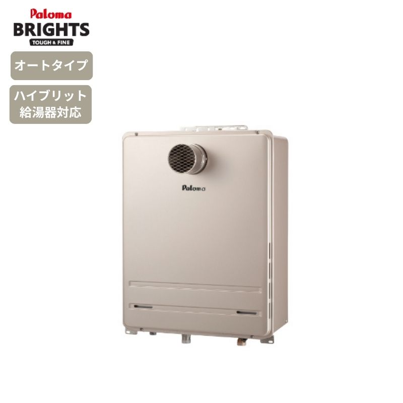 Rakuten - パロマ ガス給湯器 FH-EH1612SATL 16号 オートタイプ PS扉内前方排気 PS標準設置 ハイブリッド対応 追い炊き付 エコジョーズ ブライツ