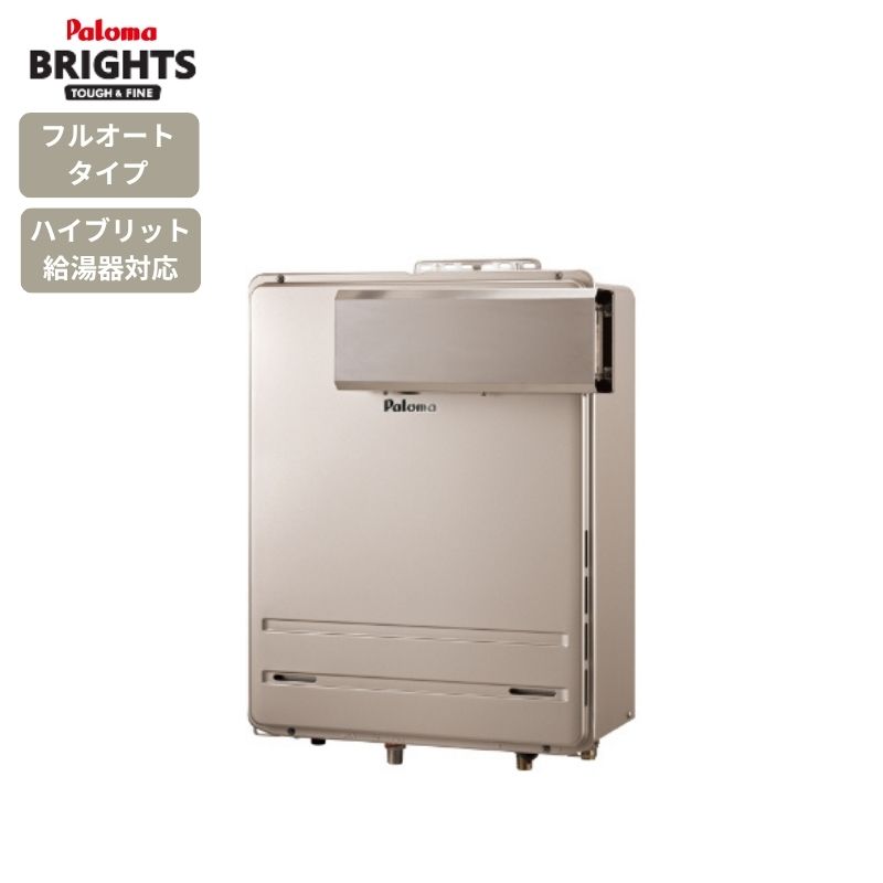 Rakuten - パロマ ガス給湯器 FH-EH1612FAAL 16号 フルオートタイプ PS標準/PS扉内アルコーブ・屋外壁掛 ハイブリッド対応 追い炊き付 エコジョーズ ブライツ