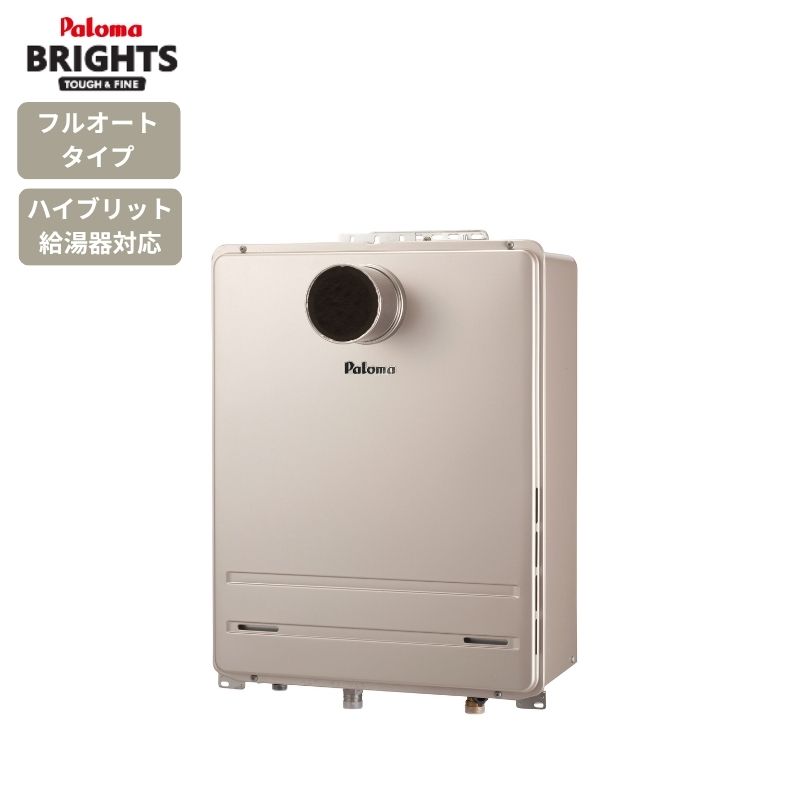 パロマ ガス給湯器 FH-EH1612FAT2L 16号 フルオートタイプ PS扉内前方排気延長 ハ...