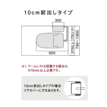 ★★★★左設置 XCH10JZLG 右設置 XCH10JZRG アラウーノ専用手洗い 10cm前出しタイプ 自動水栓 止水栓位置/手洗い逆側 コーナータイプ Panasonic パナソニック