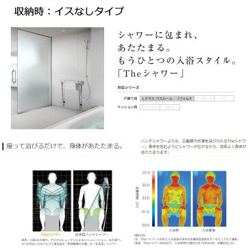 【在来工法浴室用】 Theシャワー イスなし(腰ノズルなし、吐水口あり)タイプ 壁接続 GK6GVL9413YR GK6GVL9413YL 浴室内接続 GK6GVL9413Y1R GK6GVL9413Y1L Panasonic ザシャワー Panasonic パナソニック シャワー浴