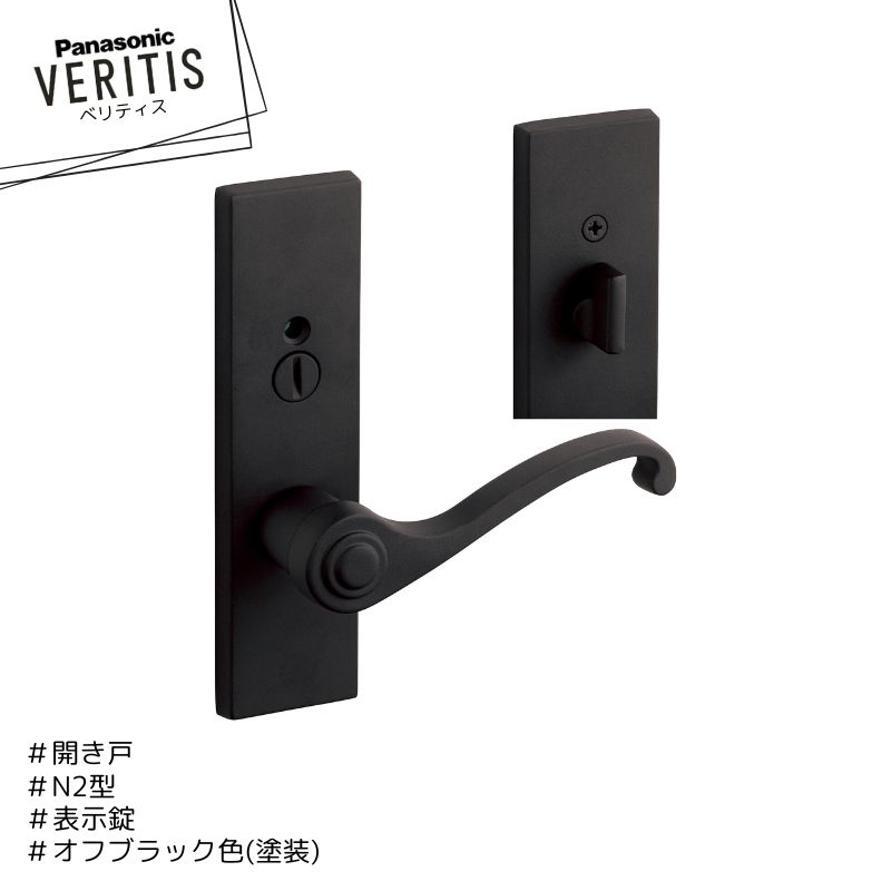 商品名 開き戸 ハンドル N2型 表示錠 メーカー Panasonic/パナソニック 品番 MJE2HN24BK カラー オフブラック色(塗装) ご注文時の注意事項 設置状況や、ドアの種類等によって取り付けができません。必ず、メーカーまたは専門業者に事前確認をお願いいたします。 返品、交換、キャンセルが承れません。十分確認の上ご決済下さい。 沖縄・離島は別途送料が発生します。 出荷までにお時間がかかる場合があります。 商品の詳細についてはメーカーにお問合せ下さい。