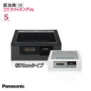 パナソニック IH 3口 KZ-S1F6K KZ-S1F6S 幅60cmタイプ 匠加熱IH ジェットブラック/ブラック シルバー/シルバー ラクッキングリル搭載 Panasonic