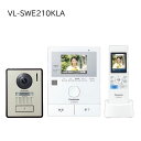 Panasonic ワイヤレスモニター付テレビドアホン 1-2タイプ VL-SWE210KLA 一式 カメラ玄関子機 モニター親機 ワイヤレスモニター子機 パナ...