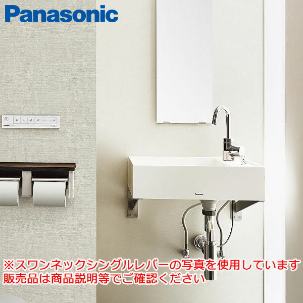 Panasonic アクアファニチャー ハンギングタイプ XGPH52B○△Z ハンドル式単水栓 本体セット パナソニック