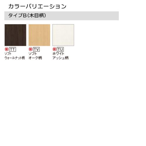 XGHA774□□SVS 棚付き2連ペーパーホルダー + 小物収納 ロングタイプ ホルダー：シルバー カウンターカラー：タイプB (木目柄) パナソニック Panasonic