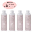 Panasonic アラウーノ用 洗浄補充液 4本入り CH395N フローラル パナソニック