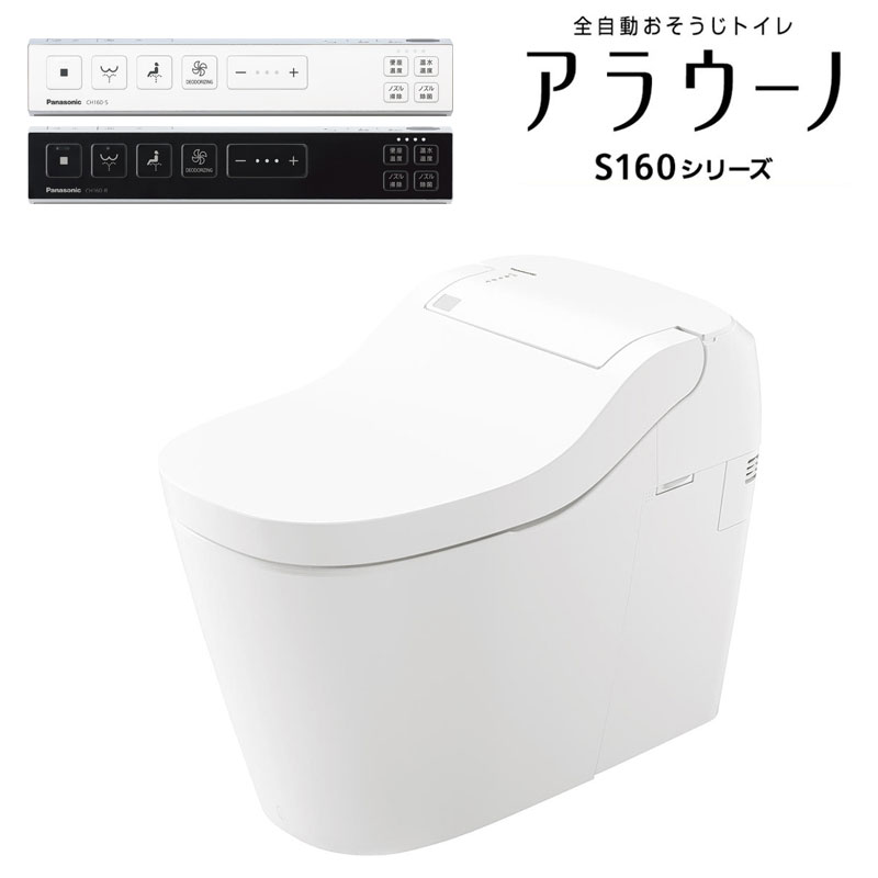 【500円OFFクーポン有★2024/6/5迄】 【楽天リフォーム認定商品】【工事費込セット（商品＋基本工事）】 [CS400B-NW1-SH401BA-NW1+TCF4744AK-NW1] ピュアレストEX TOTO トイレ 床排水200mm 手洗あり ホワイト 壁リモコン付属