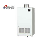 パーパス 業務用 給湯器 GS-A3200GE マルチシステム対応型 屋内壁掛形 32号 FE式 都市ガス プロパンガス PURPOSE