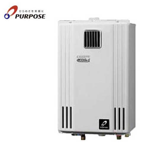 Rakuten - パーパス GS-H2003WP-1 20号 井戸水対応 エコジョーズ 屋外壁掛形 PS標準設置兼用 給湯専用 GSシリーズ 都市ガス(12・13A) LPG(プロパンガス) ハーモニーシリーズ ecoジョーズ PURPOSE