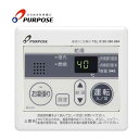 パーパス MC-210 台所リモコン オプション 部材 PURPOSE
