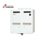 パーパス 業務用 給湯器 PG-H500W 屋外壁掛形 50号 エコジョーズ 中和器内蔵 マルチシステム対応型 都市ガス プロパンガス PURPOSE