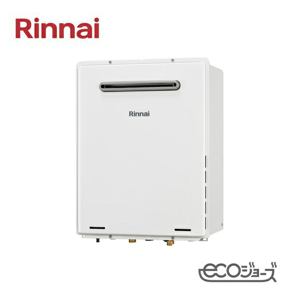 リンナイ RUXC-E3201W 業務用ガス給湯器 32号 エコジョーズ 屋外壁掛型 23-0907 ユーロホワイト 85℃高温出湯 Rinnai