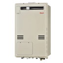 リンナイ RUFH-A2400AW2-3(A) ガス給湯暖房用熱源機 屋外壁掛・PS設置型 フルオート 24号 都市ガス(12・13A) プロパンガス(LPG) 26-7141