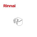 リンナイ 給湯オプション 壁貫通タイプ関連部材 シャワーハンガー SR-SH SRSH 21-0941 210941 Rinnai