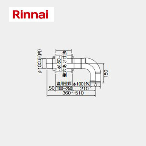 ʥ 򥪥ץ ӵ 100 ӵȥå EFT-13 21-1120 EFT13 211120 Rinnai