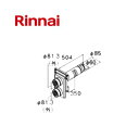 リンナイ 給湯オプション ガスふろがま関連部材 FF式 給排気筒トップ FFT-1660GN300 FFT1660GN300 20-1470 201470 Ri...