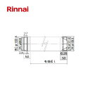 リンナイ KP部材 Φ100 KP直管 FFP-10-600 21-3901 600mm FFP10600 213901 Rinnai