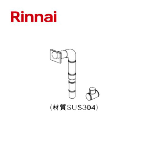 リンナイ 給湯オプション ガスふろがま関連部材 BF式 先付チャンバートップS2 S2 ST BFC S2STBFC 20-2425 202425 Rinnai