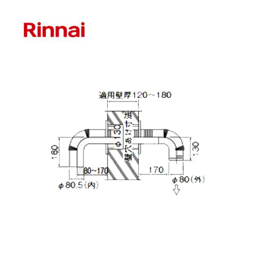 Rakuten - リンナイ 給湯オプション 排気部材 Φ100 直排トップ EFT-16U 21-5015 EFT16U 215015 Rinnai