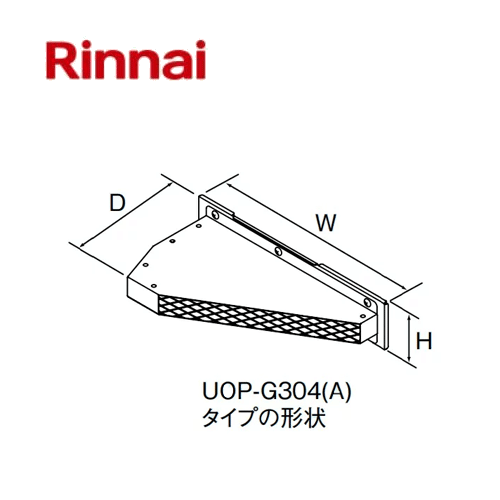 iC rCA_v^ UOP-G304-20(A) 23-0069  IvV Rinnai