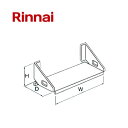 リンナイ 壁取付台 UX-R031-1 25-4683 給湯部材 給湯オプション Rinnai