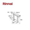 iC EChTbVp 90`150mm Ǌђʃ^Cv֘A HL-WSW-150(A) 24-5674  IvV Rinnai