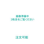 リンナイ UF-SC 21-7313(浴槽厚さ〜20mm) 閉塞蓋 浴槽まわり関連オプション Rinnai