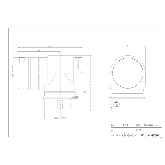 Crasealのリンナイ KP部材 DE-80 衣類乾燥機 部材 22-8856 KP直角エルボ Rinnai｜アングル2