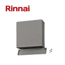 商品名 パイプフード メーカー Rinnai　リンナイ 型番 VB-JG100S-R 品コード 22-3758 注意事項 商品の詳細はメーカーにお問い合わせください。 こちらの商品はお届けまでにお時間を頂く場合がございます。 お急ぎの方はご購入前に弊社まで納期のご確認をお願い致します。 沖縄・離島・一部地域は別途送料が掛かります。