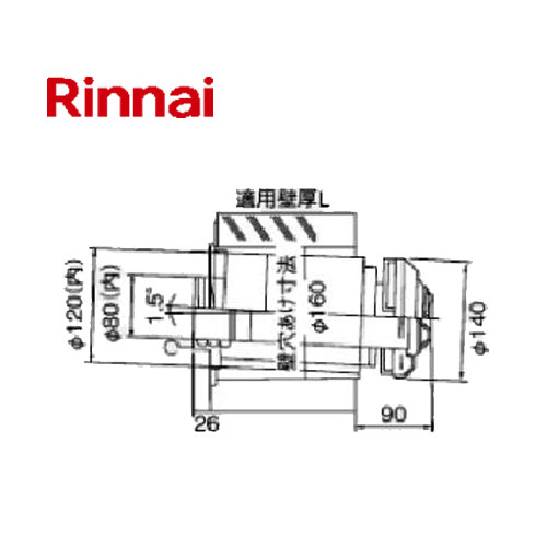 商品名 Φ120×Φ80 給排気部材 給排気筒トップ 直排専用 メーカー Rinnai / リンナイ 品番 FFT-4B-200 （L=130〜200mm） 商品説明 FF 2重管用 注意事項 沖縄・離島は別途送料が必要です。 商品の仕様・詳細はメーカーホームページまたは窓口でご確認ください。 こちらの商品はお届けまでにお時間をいただく場合がございます。 お急ぎの方はご購入前に弊社まで納期の確認をお願いいたします。