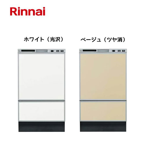 リンナイ 食洗器用化粧パネル ホワイト KWP-F402P-W ベージュ KWP-F402P-BE Rinnai