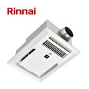 リンナイ 1室換気対応 電気式浴室暖房乾燥機 取替用タイプ BRS-C101HR-CX-RN2 BRSC101HRCXRN 26-0881 Rinnai